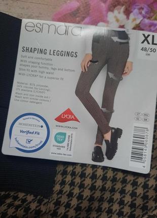 Класні легінси, штанці