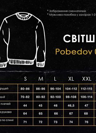 Світшот pbd 001 жовтий `gr`