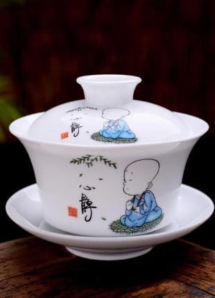Гайвань наполегливості місткість 200 мл. посуд для чайної церемонії використовується в китайській чайній традиції