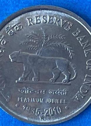 Монета индии 1 рупиия 2010 г. 75 лет резервному банку
