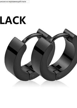 Серьги черные мужские на одно ухо в готическом или панк стиле нержавеющая сталь 1 серьга 1.3 см