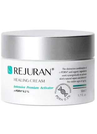 Відновлювальний крем rejuran healing cream intensive premium activator, 50 мл