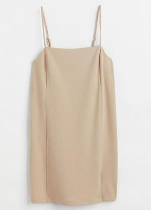 Красивое платье на бретельках h&m этикетка
