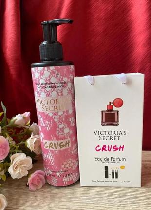 Набор victoria's secret crush духи с феромонами 45 ml + парфюмированный лосьон 200 ml