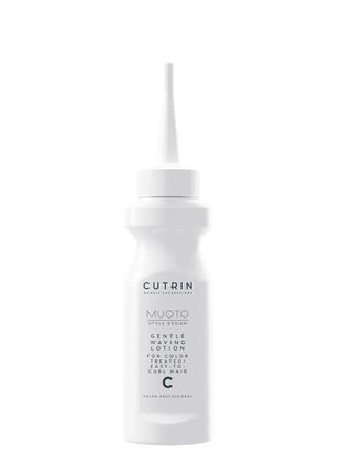 Безаміачний лосьйон для завивки фарбованого волосся cutrin muoto gentle waving lotion \"c\"