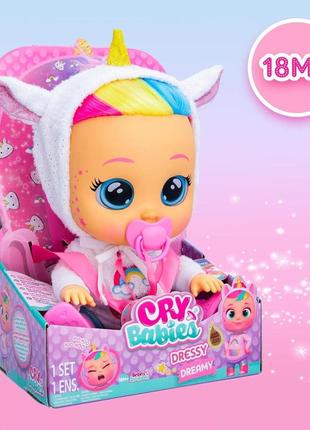 Интерактивная кукла cry babies dressy fantasy dreamy плачущий пупс край беби дрими мечта плакса оригинал