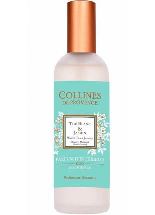 Французькі інтер'єрні парфуми - спрей для кімнати білий чай та жасмин 100 мл collines de provence