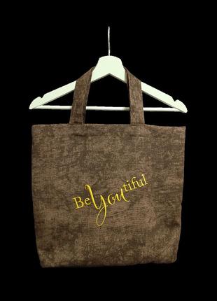 Городская эко - сумка женская шопер тканевая с вышивкой коричневый 10000