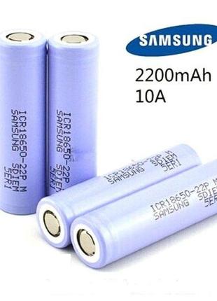 Акумулятор samsung icr18650-22p 2200 mah / 10а