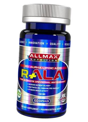R-альфа-липоевая кислота, r-ala, allmax nutrition 60капс (70134001)