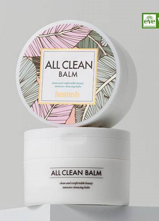 Очищуючий гідрофільний бальзам heimish all clean balm blister 120 мл