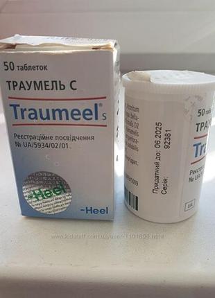 Траумель с traumeel s