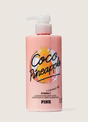 Парфюмированный лосьон для тела coco pineapple victoria secret