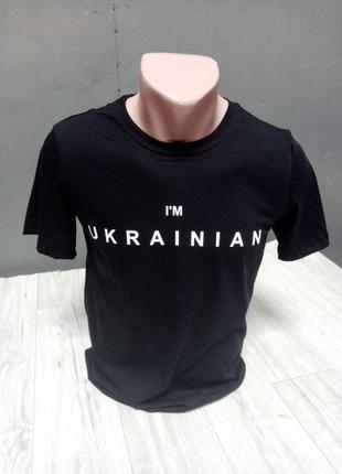 Дитяча патріотична футболка i'm ukrainian,розміри 122,128,134,140,146,152,158,164