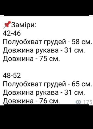 Футболка оверсайз8 фото