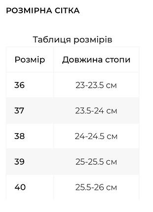 Босоніжки натуральна шкіра2 фото