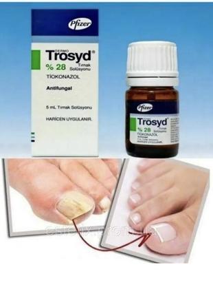 Трозид 5 мл. trosyd (тиоконазол) лак від грибка нігтів 28% - оригінал.