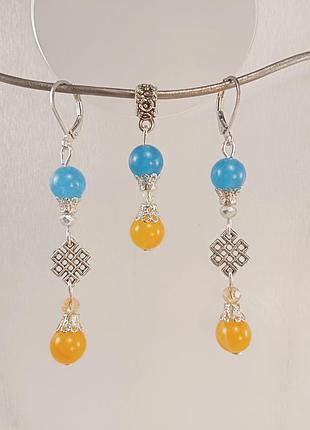 Натуральный агат. "моя любовь украина". набор.