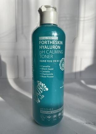 Тонер з гіалуроновою кислотою fortheskin hyaluron ph calming toner, 280 мл ( корея)