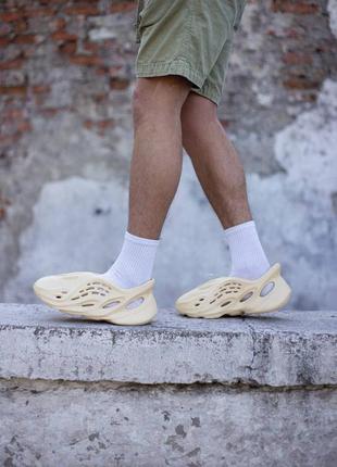 Adidas yeezy foam runner beige