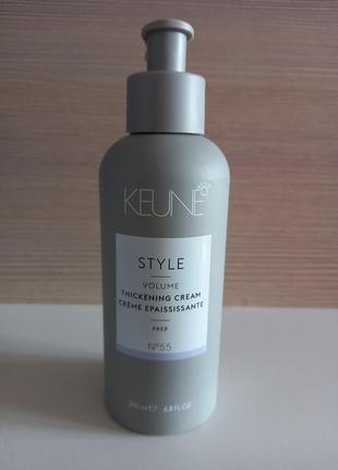 Keune style volume thickening cream стайлінговий крем термозахист для волосся(залишок у флаконі )