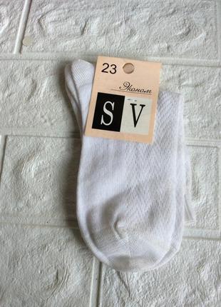 Шкарпетки р.37-40(23-25) носки укорочені україна
