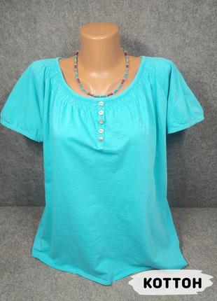 Трикотажная коттоновая блуза футболка бирюзового цвета 52-54 размера