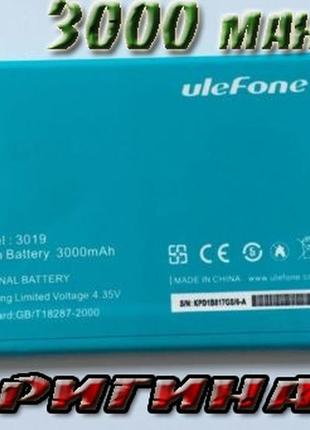 Акумуляторна батарея смартфон ulefone be pro ulefone be pro 2 ulefone l55 model 3019