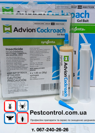 Отрута від тарганів advion cockroach gel (30 грам)2 фото