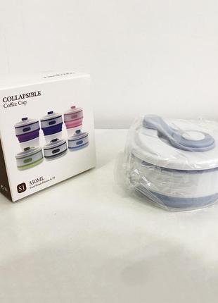 Кружка туристическая (сложный/силиконовый), сложная термокружка, складная кружка для...