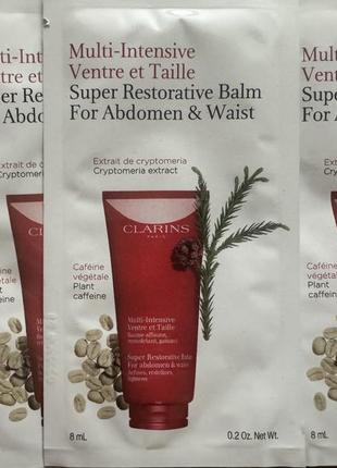 Бальзам для схуднення clarins