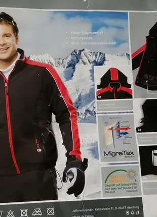 Лыжная мужская куртка migra tex