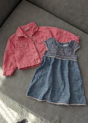 Комплект детская куртка джинсовая джинсовка 92 и платье лёгкое летнее