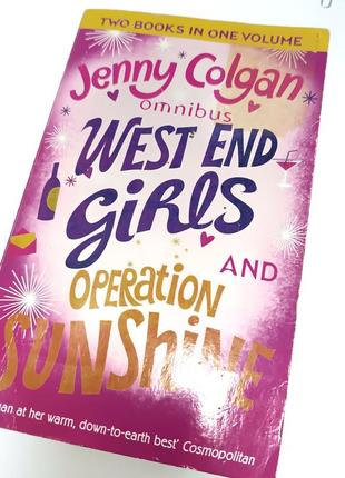 Книга на английском языке jenny colgan west end girls and operation sunshine