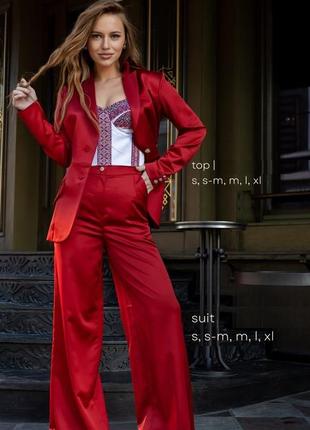 Костюм-трійка жіночий брючний з вишивкою атласний топ вишиванка піджак із вирізами штани червоний