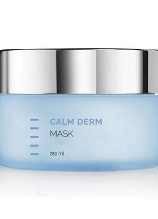 🤍holy land успокаивающая маска calm derm mask