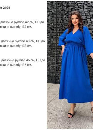 Льняное платье10 фото