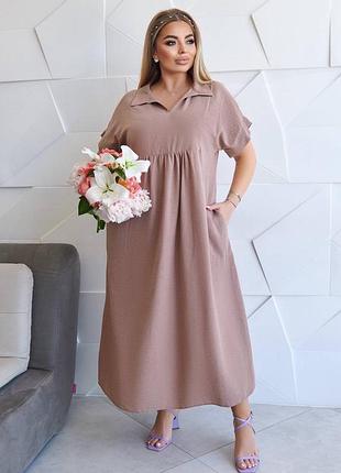 Платье длинное