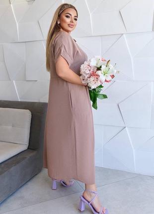 Платье длинное