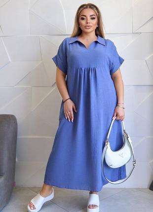 Платье длинное