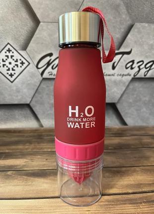 Спортивна пляшка для води та напоїв із соковижималкою, 650 мл, рожева