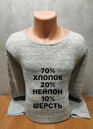 Комфортний трикотажний светр ультрасучасного скандинавського бренду dressmann