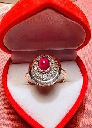 Женское серебряное кольцо малинка с корундом и фианитами 925 пробы,ссср