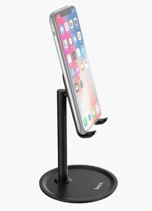 Подставка для смартфона или планшета hoco ph15 aluminium alloy table stand black