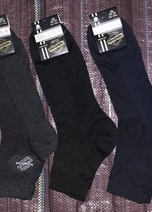 Шкарпетки набір 3 шт. чоловічі сітка середні 40-45