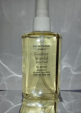 Gaultier scandal