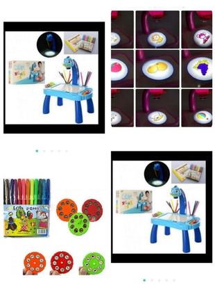 Детский стол проектор для рисования с подсветкой для мальчика