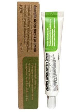 Purito centella green level eye cream антивозрастной крем для кожи вокруг глаз