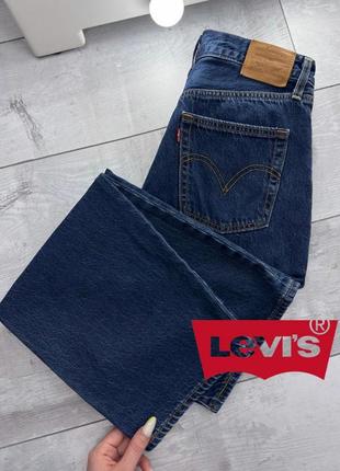 ⚠️ джинси straight з високою посадкою від levi’s ⚠️  номер: 2073  стан: ідеальний