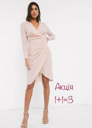 Акція 🎁 нова стильна рожева сукня міді asos design з довгими рукавами та запахом спереду  zara h&m